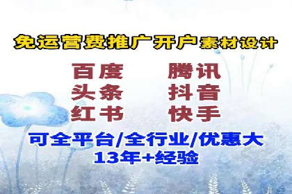 案例剖析：网络推广竞价优化