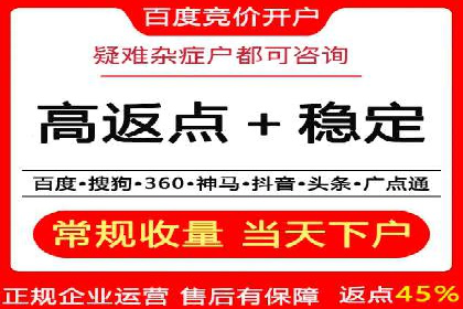 百度信息流广告与社交媒体的结合案例